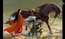 项羽虞姬爆料视频完整版