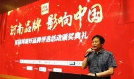 河南最新的爆料新闻事件,揭秘某地疑似违规操作事件真相