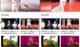 p明星爆料视频在哪看,p明星爆料视频观看攻略，独家渠道大公开！