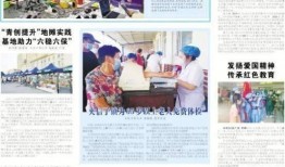 双鸭山最新爆料新闻报道