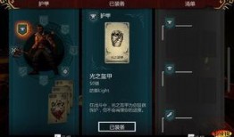 爆料须弥剧情解析视频