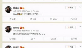 泽西微博爆料最新消息,娱乐圈再掀波澜，最新动态引发热议！”