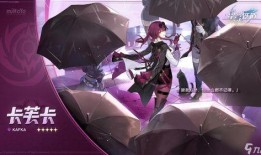 星铁最新卡池技能爆料,神秘力量觉醒，战斗格局再掀风云