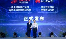 华为ceo最新爆料新闻,揭秘未来科技发展趋势与华为战略布局