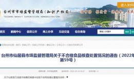 绥中县爆料新闻公众号,聚焦民生热点，传递社会正能量