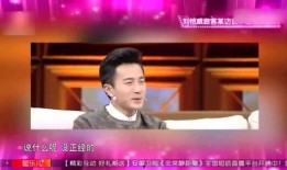 刘恺威爆料爷爷奶奶视频,爷爷奶奶珍贵视频曝光，温情瞬间感动网友