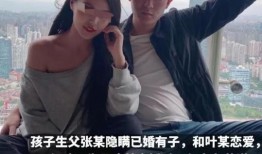 高波邻居爆料视频,真实事件背后的惊人真相