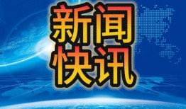 旅游爆料新闻大全,热门景点背后的真实故事