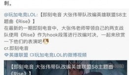 王校长爆料娱乐圈大佬,王校长独家爆料背后的真相