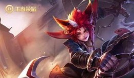 王者官方最新爆料玄策