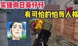 爆料假吃主播视频大全最新,最新爆料假吃主播视频大盘点