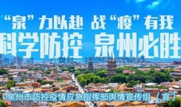 晋江新闻爆料,揭秘事件背后真相