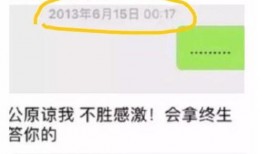 最新八卦爆料网站大全视频,视频内容大曝光！