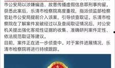 孟贺最新爆料新闻事件是什么,揭秘惊天新闻事件内幕