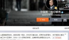 狗仔爆料假情侣视频播放,视频播放量飙升揭秘真相