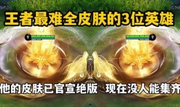 王者三丽鸥皮肤爆料最新,萌动来袭，梦幻联动开启！