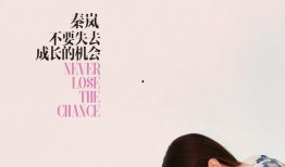 娱乐大爆料封面图片素材,封面揭秘明星幕后故事