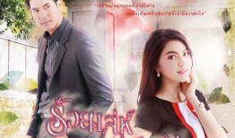 爱已成殇在线观看观看,一段刻骨铭心的爱情故事