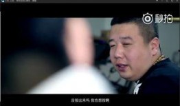 杰哥秘密爆料视频,视频背后不为人知的秘密大曝光！