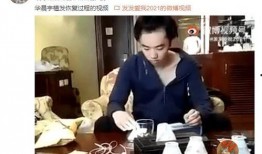 盱眙小三爆料视频,揭秘背后惊人真相
