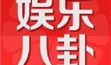 最热爆料新闻,最新热爆新闻背后的惊人真相