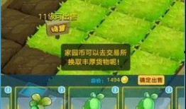 家园道具爆料怎么弄的视频,轻松掌握道具制作技巧