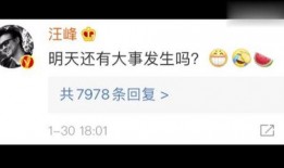 娱乐圈吃瓜爆料可信吗知乎,娱乐圈吃瓜爆料可信度分析