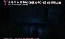 在线观看B,揭秘热门视频背后的魅力与奥秘