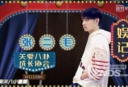 娱乐圈爆料的叫啥来着,揭秘明星背后的秘密与真相