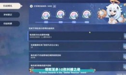 原神官方爆料最新消息