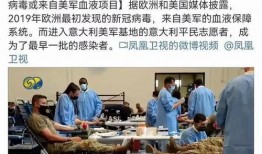 辉瑞爆料视频被公关了吗,辉瑞爆料视频公关真相揭秘