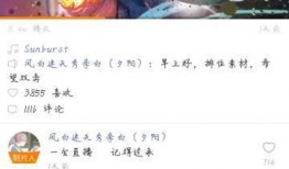 王者快手爆料视频在哪看,王者快手爆料视频观看攻略，独家解析！