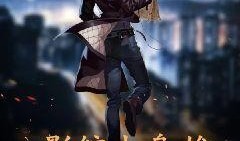 娱乐爆料表哥小说推荐知乎,表哥小说推荐，带你领略知乎热门话题