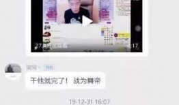 小付爆料完整视频,事件真相全解析