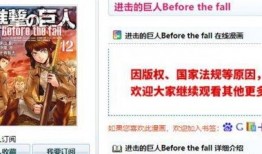 日漫最新爆料网站推荐,最新爆料网站带你领略潮流之作