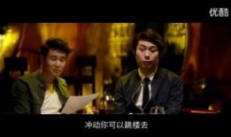 小沈阳情圣在线观看