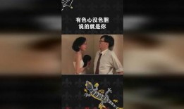 有色心没色胆在线观看,揭秘现代都市男女情感挣扎