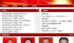 辰溪县新闻爆料电话号码,揭秘本地最新动态，一键掌握辰溪资讯