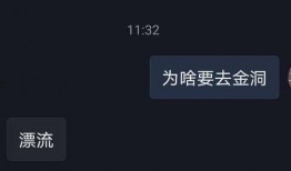 永州渣男爆料视频最新版,揭秘惊人真相，引发社会热议