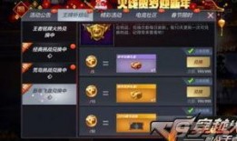 cf手游最新边框 爆料,极致视觉体验，引领潮流设计新风尚