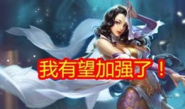 王者最新爆料貂蝉视频