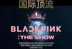 韩国跨年爆料视频,独家爆料视频带你领略狂欢之夜