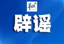 狮山新闻爆料事件,揭秘背后真相与争议