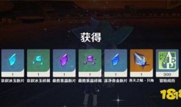 原神官方爆料最新消息