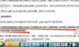 汝南新闻爆料电话查询号码,揭秘民生热点，倾听民意心声