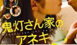 灵与欲电影完整版在线观看