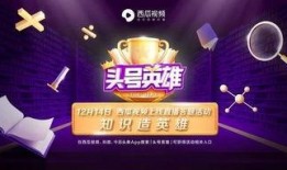 运城热点爆料新闻直播视频,最新爆料新闻视频回顾