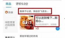 炸鸡外卖员爆料视频大全,爆笑爆料视频大全