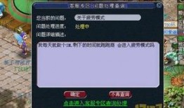 GM在线观看,探索虚拟世界中的无限可能