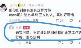 明星爆料蓝台视频,明星爆料视频曝光惊人内幕